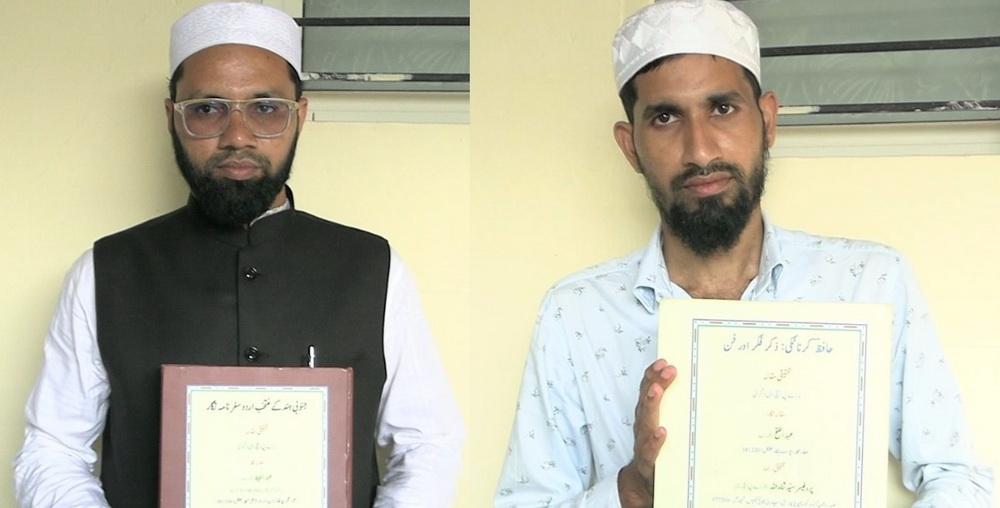 بھٹکل انجمن کے دو اساتذہ کو کوئمپو یونیورسٹی سے ڈاکٹریٹ کی منظوری؛ حافظ کرناٹکی اور جنوبی ہند کے سفرنامہ نگاروں پر تحقیقی مقالے منظور