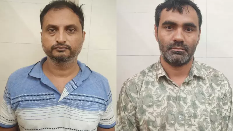 بینگلورو میں سائبر فراڈ - ڈیجیٹل اریسٹ کے نام پر لوٹے گئے 4.79 کروڑ روپے - دو ملزمین گرفتار