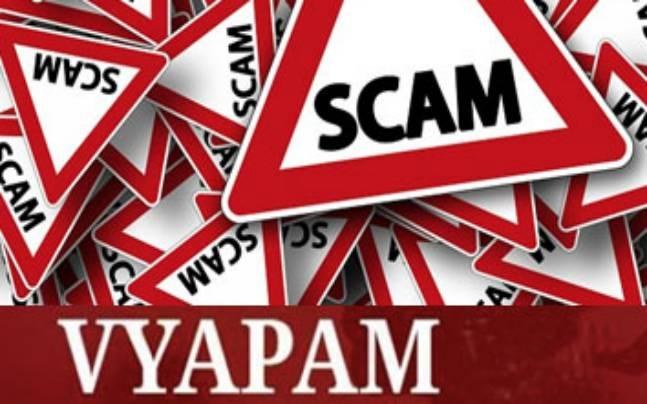 مدھیہ پردیش ویاپم گھوٹالہ: 13سال بعد عدالت کا فیصلہ، 11مجرموں کو 3سال قید اور جرمانہ